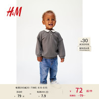 H&M童装男婴2024秋季有领棉质卫衣1248233 深灰色 66/48