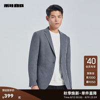 利郎（LILANZ）绒感休闲西服外套男修身秋季24商务男士西装上衣小西装 灰蓝（G4QDX722SA） 175/88A