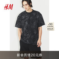 H&M【 MOVE DryMove™】男士运动裤24夏季跑步短裤1164485 黑色 165/72