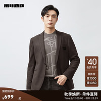 利郎(LILANZ)西装外套男修身24秋季含绵羊毛肌理提花男士西服上衣单西 暗咖色(23QDX024SA) 180/92A