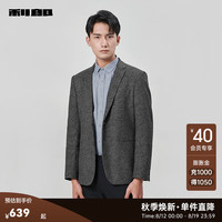 利郎(LILANZ)肌理感休闲西服外套男修身商务正装上衣24秋季男士单西 黑灰(23QDX221SA) 175/88A