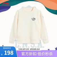 李宁（LI-NING）童装卫衣女大童24秋季华夫格纹理时尚宽松套头简约刺绣上衣 米白色-4 170cm