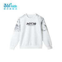 361°361度童装男童套头卫衣2024年秋季中大童卫衣 本白 170
