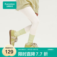 全棉时代儿童舞蹈袜夏季薄款跳舞打底裤春秋款白色丝袜女童连裤袜 米白 140cm