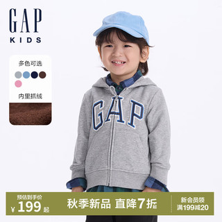 GAP【大小童同款】男女童2024初秋logo开衫卫衣外套646082 灰色 130cm(8-9岁) 亚洲尺码