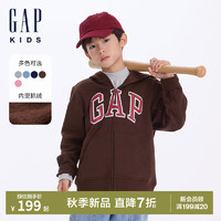 GAP【大小童同款】男女童2024初秋logo开衫卫衣外套646082 棕色 90cm(1-2岁) 亚洲尺码