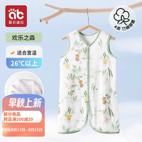 爱贝迪拉夏季婴儿短袖网眼连体衣服薄款空调服印花A类睡衣宝宝哈衣爬爬服 后背网眼背心双层 欢乐之森 80码