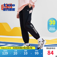 乔丹童装女童裤子儿童运动裤2024秋装大童梭织长裤宽松休闲裤女孩 黑色 150cm