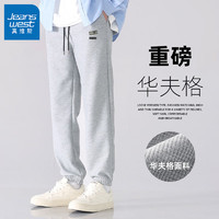 JEANSWEST 真维斯 束脚裤子男2024秋季男士华夫格抗皱长裤运动休闲裤潮GW 灰#灰星熊 5XL