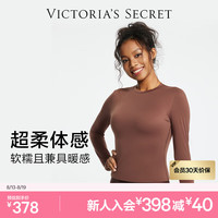 维多利亚的秘密 维密 全新云感超柔紧身打底衣塑身连体衣光滑舒适软糯塑身衣 33F6深棕色-圆领 11256424 XL