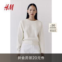 H&M女装上衣2024秋季短款毛衣1245153 白色 155/80 XS