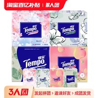 Tempo 得宝 手帕纸 7片48包 混合香味