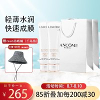 LANCOME 兰蔻 [拍一发二 礼袋装] LANCOME兰蔻「小白管」防晒乳50ml(清爽型)送正装