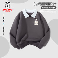 BoBDoG巴布豆儿童卫衣2024男童秋装翻领上衣外穿休闲童装宽松舒适大童男装 石墨灰 出袋巴布X 110