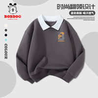 BoBDoG巴布豆儿童卫衣2024男童秋装翻领上衣外穿休闲童装宽松舒适大童男装 石墨灰 比字巴布X 120