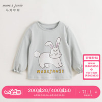 马克珍妮 marc & janie女童趣味卡通兔子长袖T恤儿童上衣2024年秋装240966 水湖绿 90cm