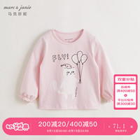 马克珍妮 marc & janie女童趣味卡通兔子长袖T恤儿童上衣2024年秋装240966 浅粉 80cm