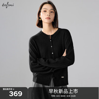 伊芙丽（eifini）伊芙丽圆领全成型纯羊毛长袖针织开衫女2024秋装女装薄款开衫 黑色  170/95CM/XL