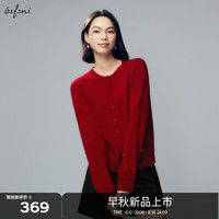 伊芙丽（eifini）伊芙丽圆领全成型纯羊毛长袖针织开衫女2024秋装女装薄款开衫 红色 165/90CM/L