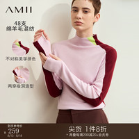 AMII2024秋通勤半高领不对称撞色拼接羊毛衫女修身显瘦毛衣12443133 香芋紫 155/80A/S