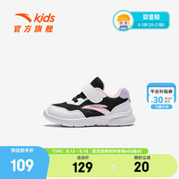 ANTA/安踏 密网舒适 儿童运动鞋 黑/安踏白-4 23码