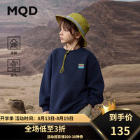 马骑顿（MQD）MQD男大童秋季经典百搭学院风运动休闲卫衣 藏青 140cm