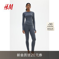 H&M女装裤子2024秋季小个子细纤维打底裤1243674 深灰色 170/88 L