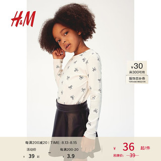 H&M童装女童2024秋季T恤印花柔软舒适汗布长袖上衣0922700 自然白/蝴蝶结 90/52