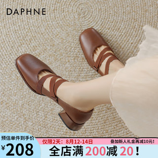 达芙妮（DAPHNE）气质优雅浅口芭蕾鞋2024时尚方头交叉带小皮鞋百搭通勤女单鞋 棕色 39