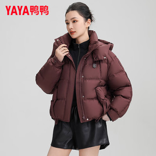 鸭鸭（YAYA）羽绒服女短款2024冬季韩版纯色连帽休闲百搭保暖外套XH 枣红色 155/80A(S)