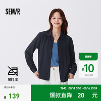 Semir森马长袖衬衫女基础简约易打理2024秋纯色衬衣百搭 深蓝A81601 160/84A/M