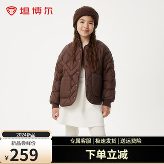 TANBOER 坦博尔 儿童轻薄羽绒服短款 TCF310126Z