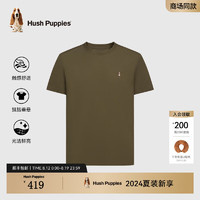 Hush Puppies【挺括垂悬】暇步士男装24夏季纯色简约百搭弹力圆领短袖T恤 暗海绿 2XL