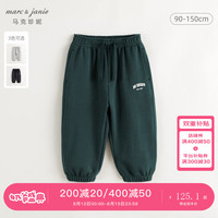 马克珍妮 marc & janie男童简约休闲运动裤卫裤束脚裤儿童裤子秋装241222 深林绿 120cm