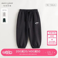 马克珍妮 marc & janie男童简约休闲运动裤卫裤束脚裤儿童裤子秋装241222 石灰 100cm