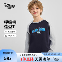 迪士尼（Disney）童装男童针织插肩长袖T恤2024年春秋装儿童时尚上衣衣服 藏青 150cm