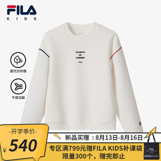 FILA 斐乐童装儿童卫衣2024秋季女大童运动干爽套头上衣 纶度白-WT 130