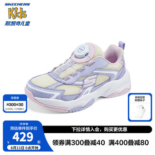 Skechers斯凯奇儿童春秋款运动鞋复古潮流时尚女童旋钮老爹休闲鞋303946L 薰衣草色/LAV 35码