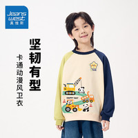 真维斯儿童鸳鸯卫衣2024男童圆领卫衣时尚舒适休闲耐磨卡通长袖 【坚韧有型】绿蓝/工程车+星星 140