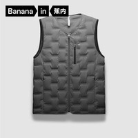 Bananain 蕉内 氢气502Air男士羽绒鸭绒保暖马甲 10110470021v2 V领款 暗影灰 S