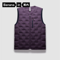 Bananain 蕉内 氢气502Air男士羽绒鸭绒保暖马甲 10110470021v2 V领款 夜影紫 S