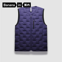 Bananain 蕉内 氢气502Air男士羽绒鸭绒保暖马甲 10110470021v2 V领款 暮夜蓝 XXL