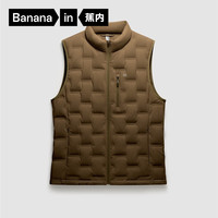 Bananain 蕉内 氢气502Air男士羽绒鸭绒保暖马甲 10110470021v2 高领款 探险棕 M