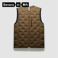 Bananain 蕉内 氢气502Air男士羽绒鸭绒保暖马甲 10110470021v2 V领款 探险棕 XXL