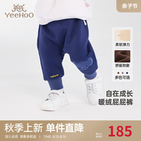 YeeHoO英氏儿童裤子秋季保暖加绒裤子婴幼儿PP裤男童女童裤子2024 活力蓝 100cm 身高90-100cm