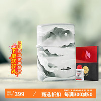 ZIPPO打火机之宝防风煤油 沧海一笑 商务配件礼盒 生日礼物男士 套装
