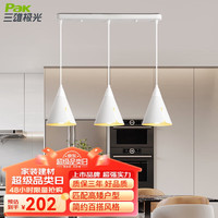 三雄极光LED吊灯餐厅灯具三头吸顶餐吊灯饰现代简约饭厅餐桌吧台吊线灯 云尚 百搭简约3头灯-白(E27光源)