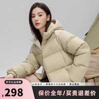 雅鹿【三防免洗】羽绒服女短款2024秋冬季户外连帽保暖面包服外套 卡其色 L【125-140斤】