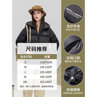 雅鹿【三防免洗】羽绒服女短款2024秋冬季户外连帽保暖面包服外套 黑色 S【90-110斤】