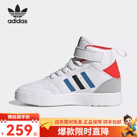 阿迪达斯（adidas）三叶草儿童GS大童休闲板鞋H05618 H05618 30.5